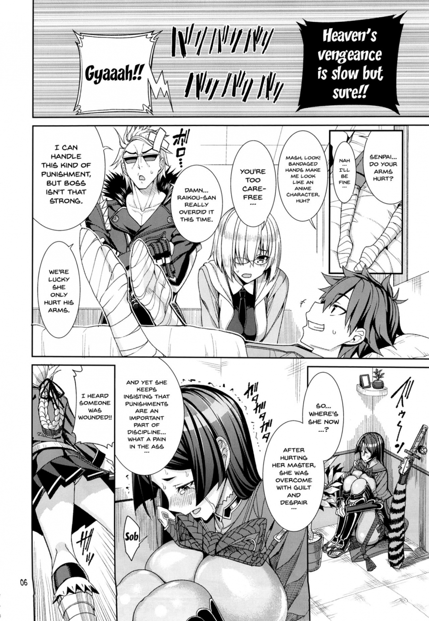 coffee-maker-asamine-tel-kango-x-raikou-fategrand-order-english-doujinscom-digital