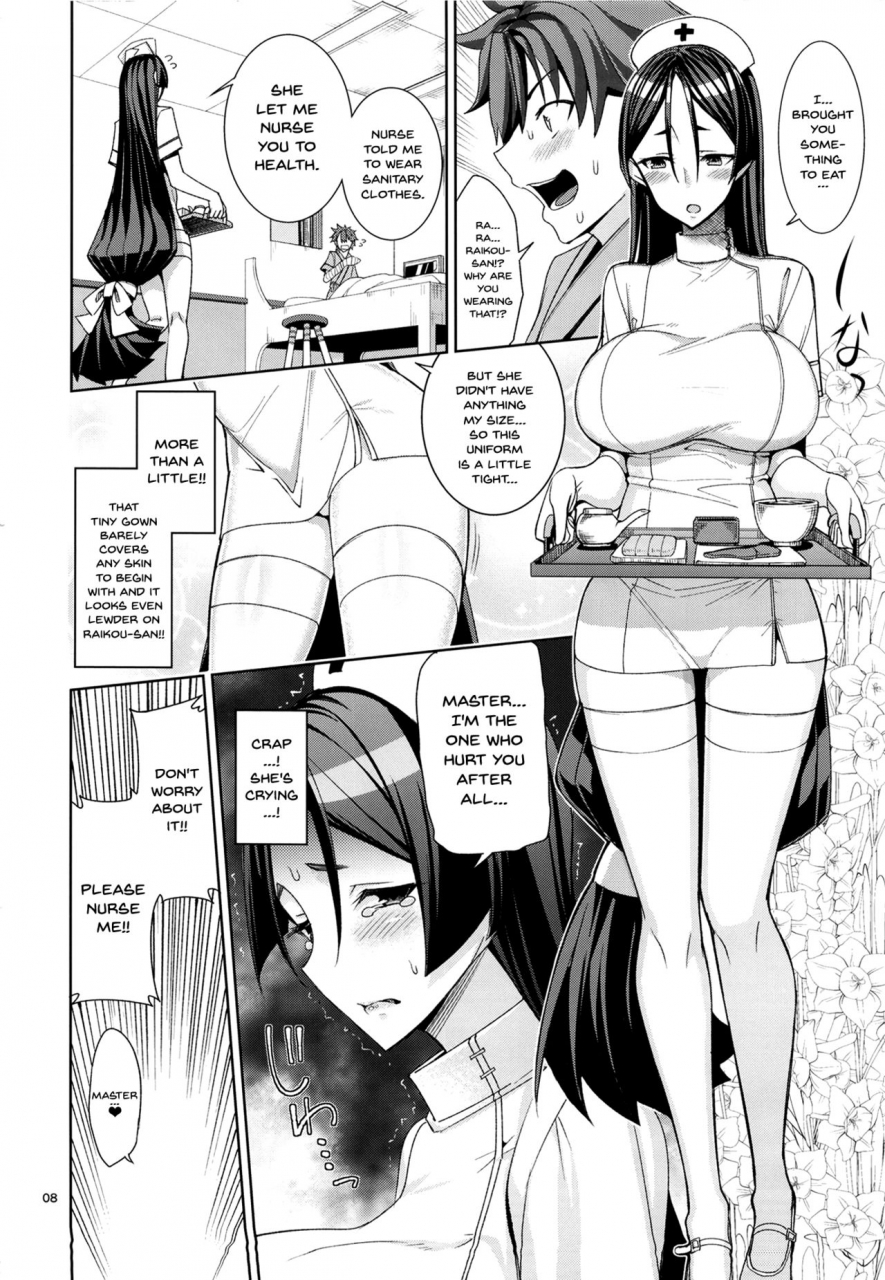 coffee-maker-asamine-tel-kango-x-raikou-fategrand-order-english-doujinscom-digital