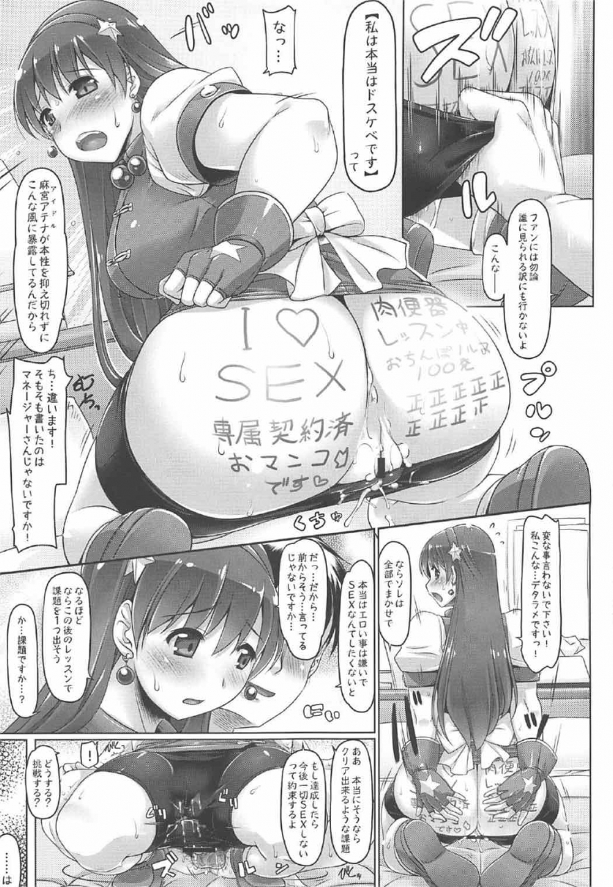 dual-beat-yukitaka-19-years-ago-king-of-fighters