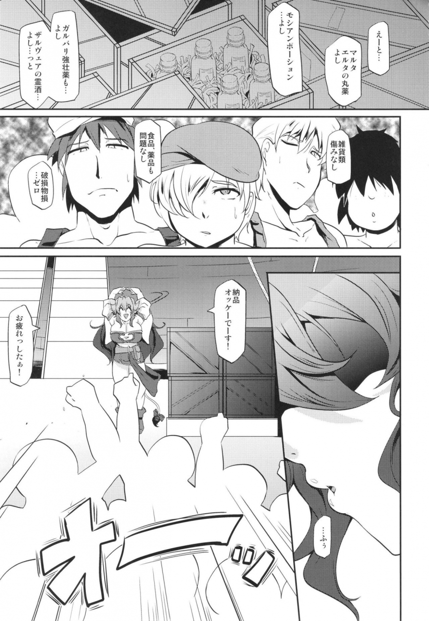 desk-drawer-matsumoto-katsuya-gyu-don-searing-internship-volume-1-digital