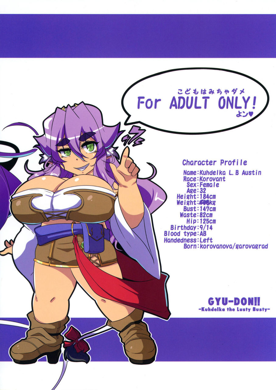 desk-drawer-matsumoto-katsuya-gyu-don-searing-internship-volume-1-digital