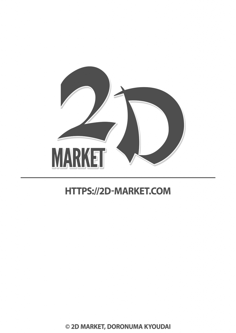 doronuma-kyoudai-red-rum-futa-ana-joshou-english-2d-marketcom-decensored-digital