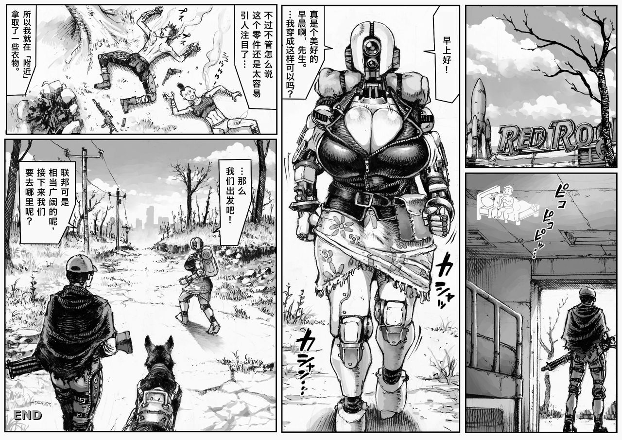 double-deck-seisakujo-double-deck-mechanical-tempts-fallout-4-chinese-digital