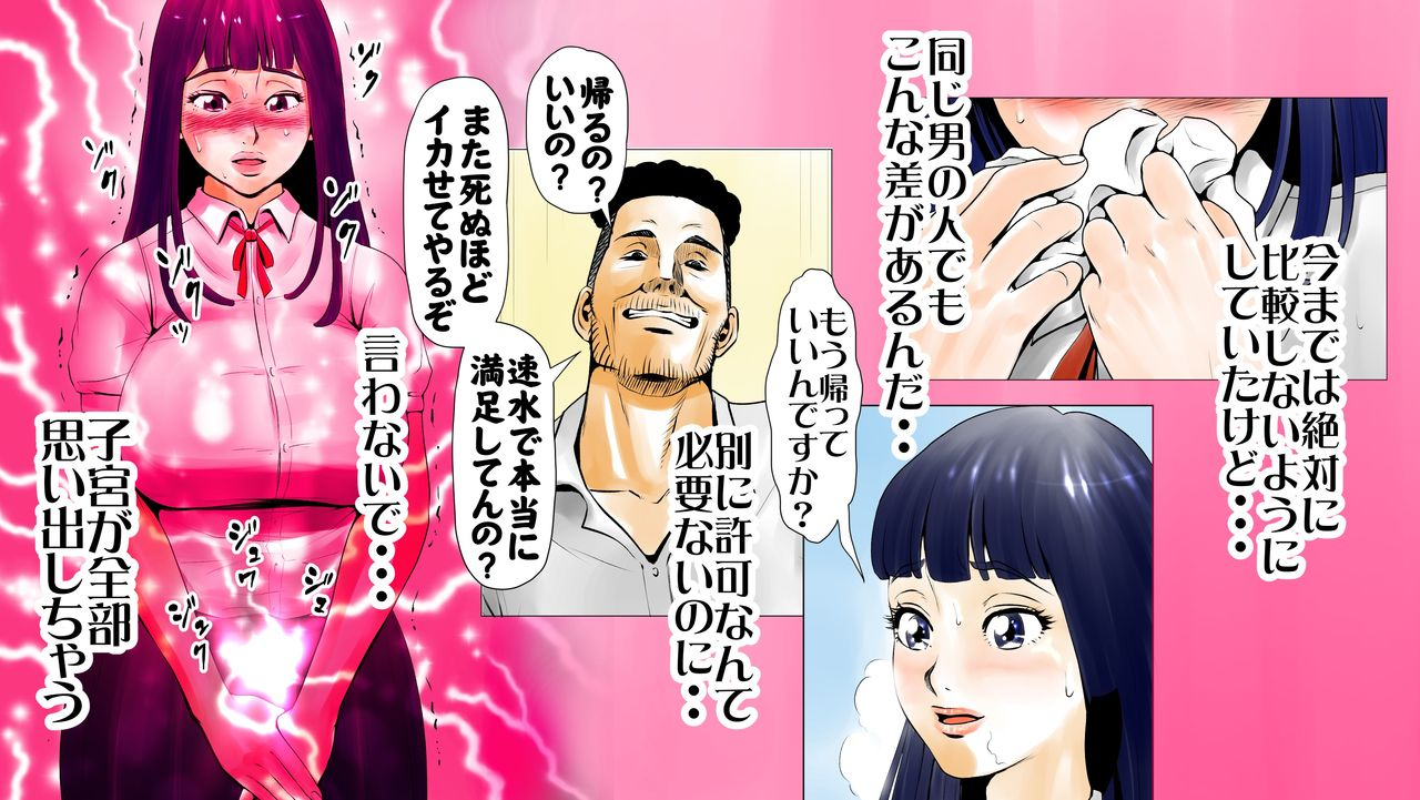 ecchi-na-taikendan-kokuhaku-toukou-otoko-jyuku-moto-av-danyuu-kyoushi-no-kimoyama-sensei-no-cut-version