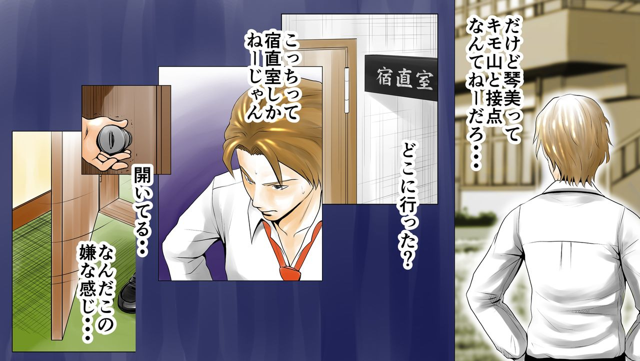 ecchi-na-taikendan-kokuhaku-toukou-otoko-jyuku-moto-av-danyuu-kyoushi-no-kimoyama-sensei-no-cut-version