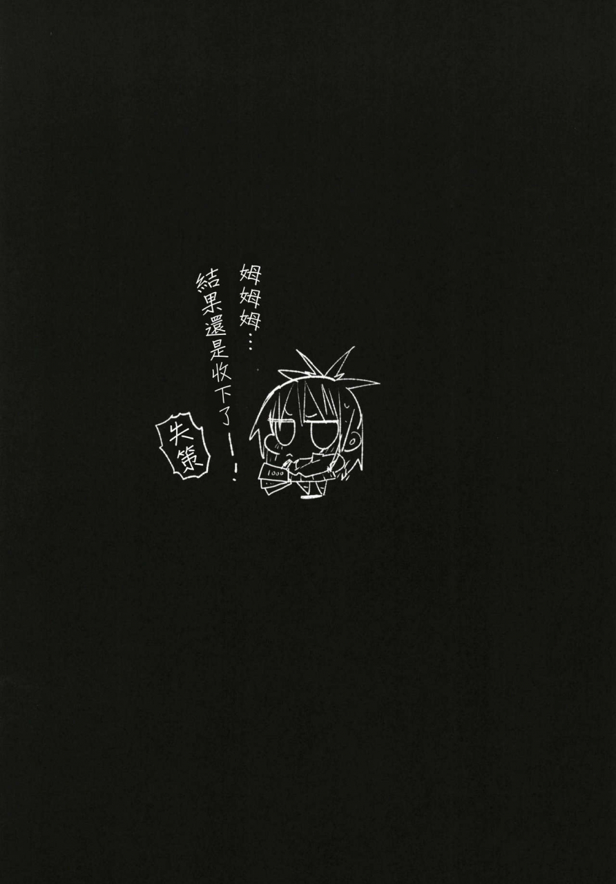 eromazun-ma-kurou-kyousei-enkou-kuro-gal-jk-o-kane-de-dakitai-chinese-lolijustice-digital