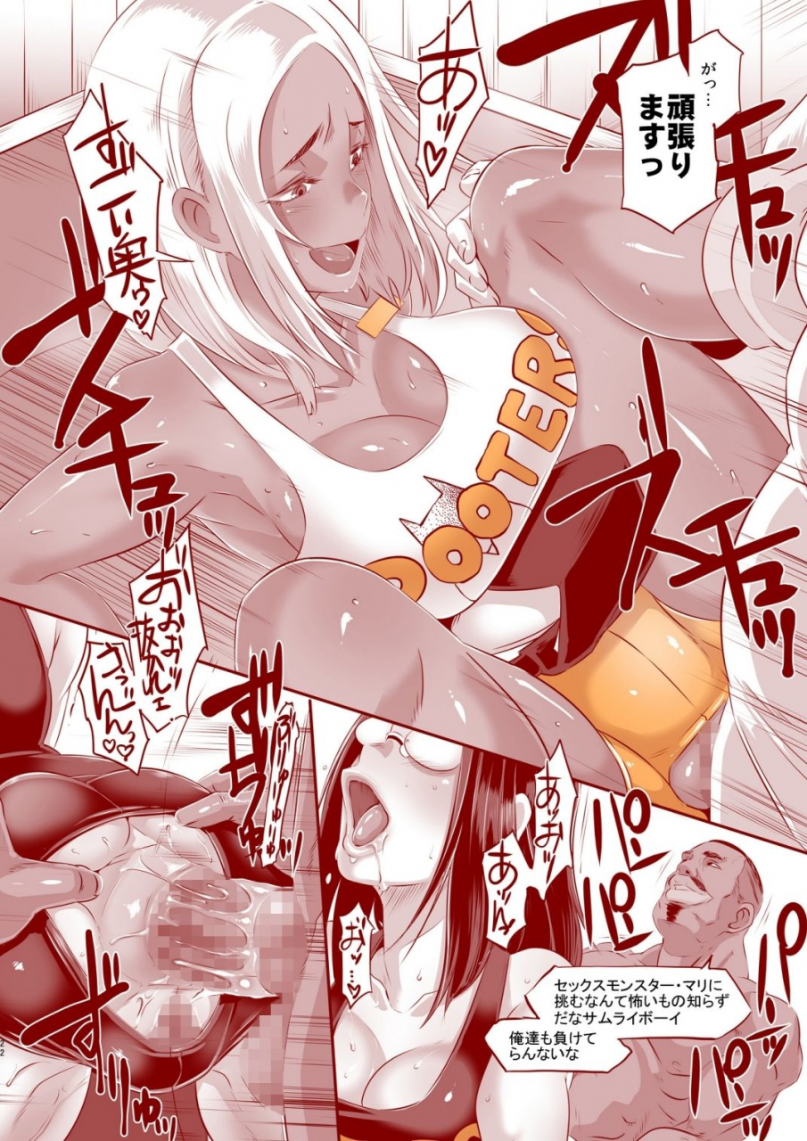 eroquis-butcha-u-delightfully-fuckable-and-unrefined-in-shibuya-digital