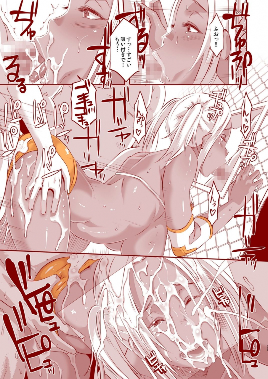 eroquis-butcha-u-delightfully-fuckable-and-unrefined-in-shibuya-digital