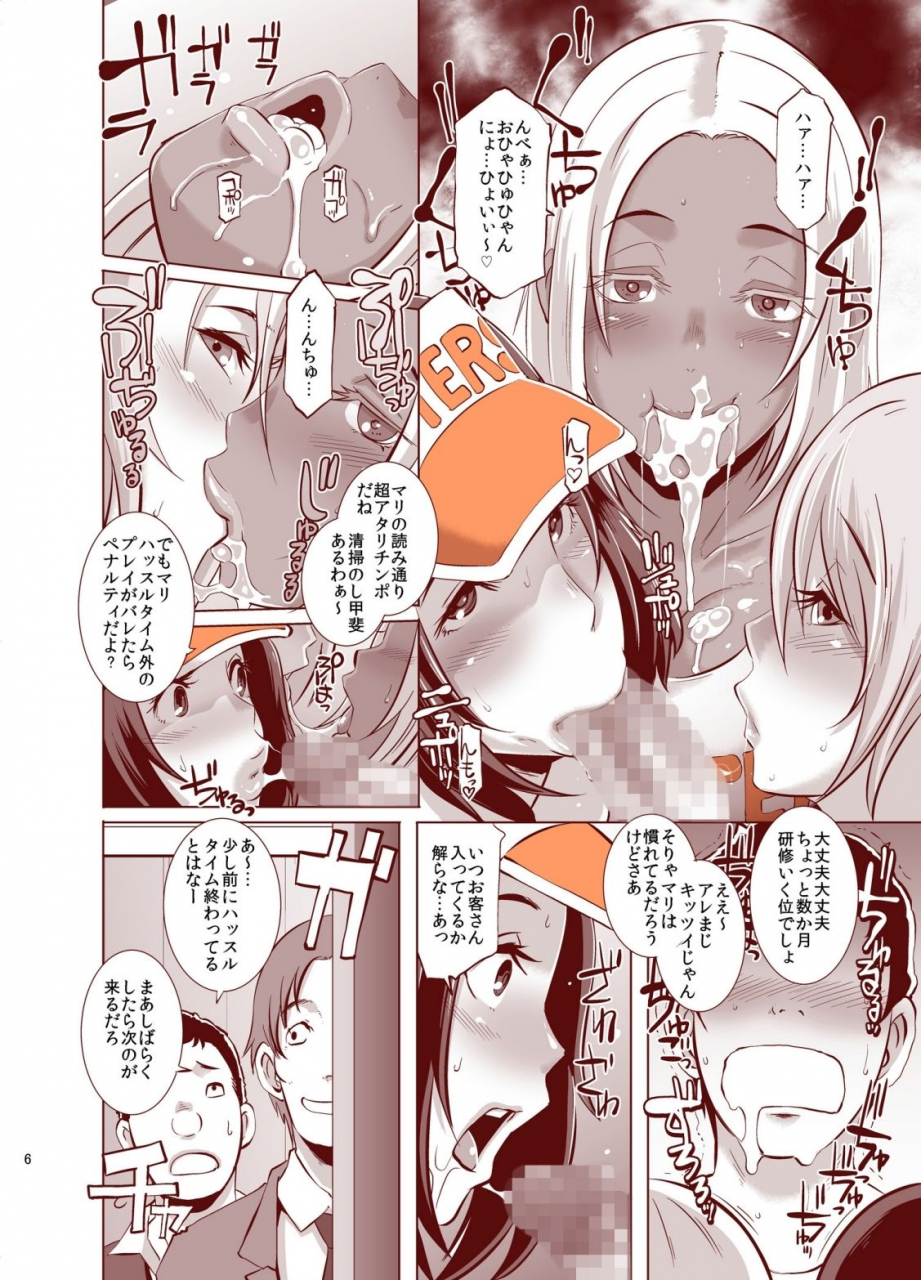 eroquis-butcha-u-delightfully-fuckable-and-unrefined-happyhour-digital