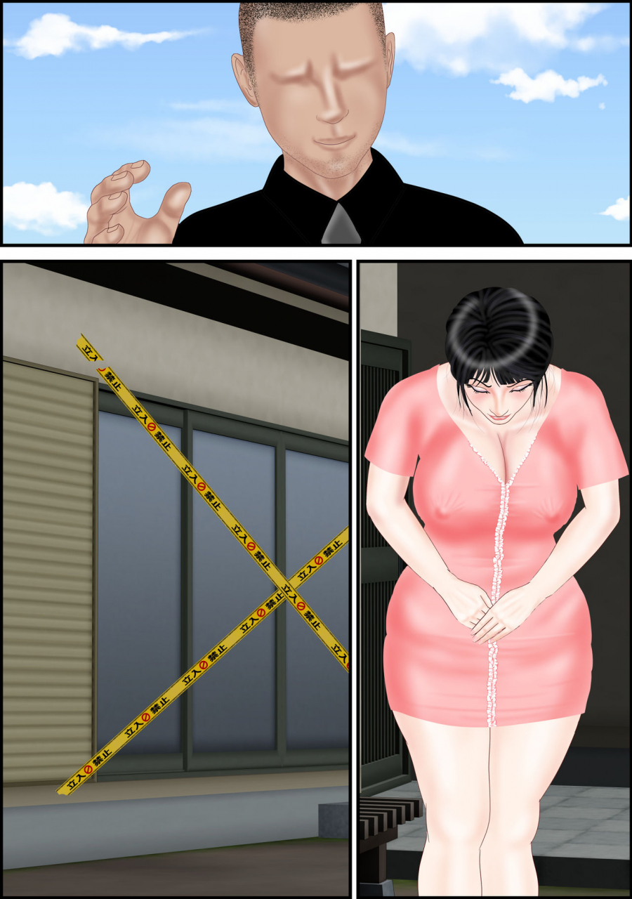 escape-akuryou-harai-miboujin-rie-no-baai