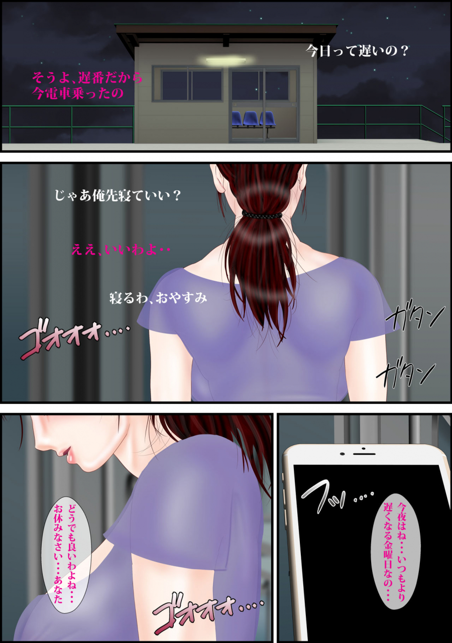 escape-local-sen-no-onna