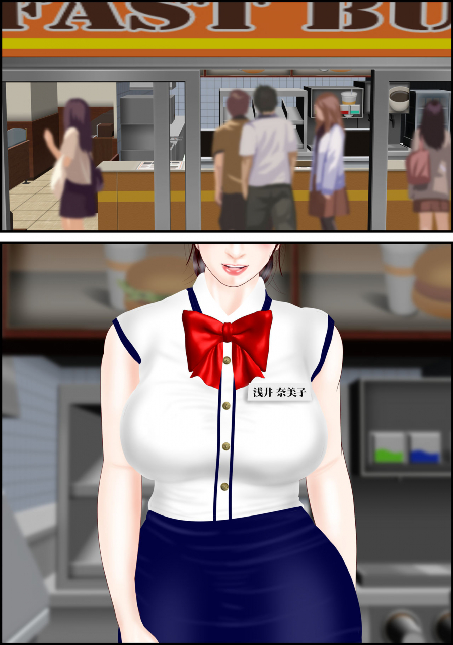 escape-local-sen-no-onna