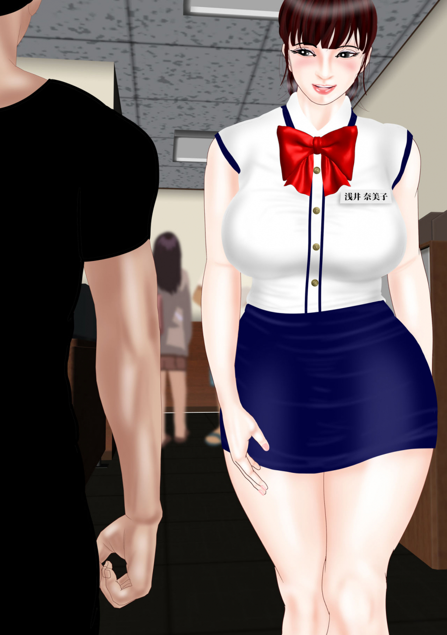 escape-local-sen-no-onna