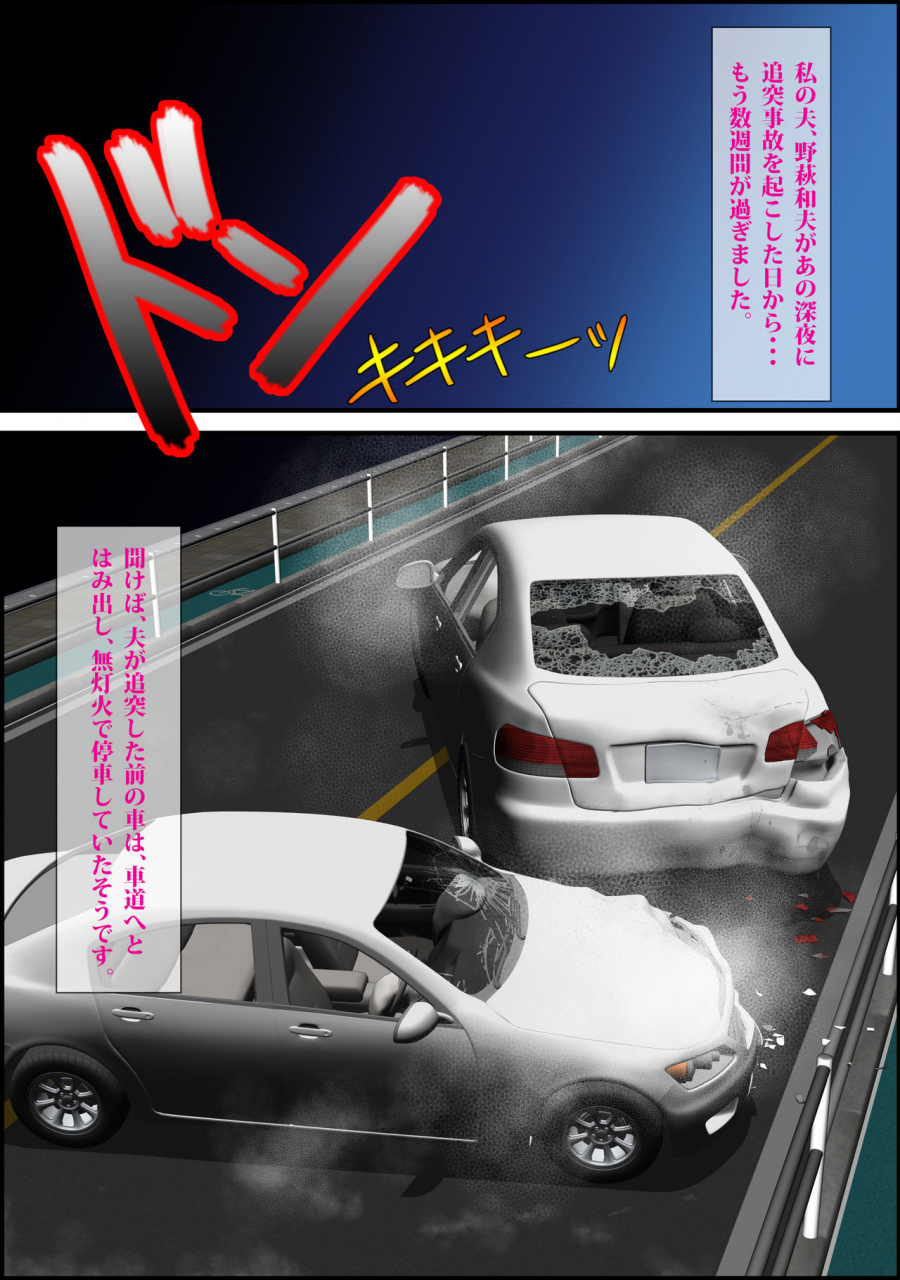 escape-tsugunaibo-nohagi-youko