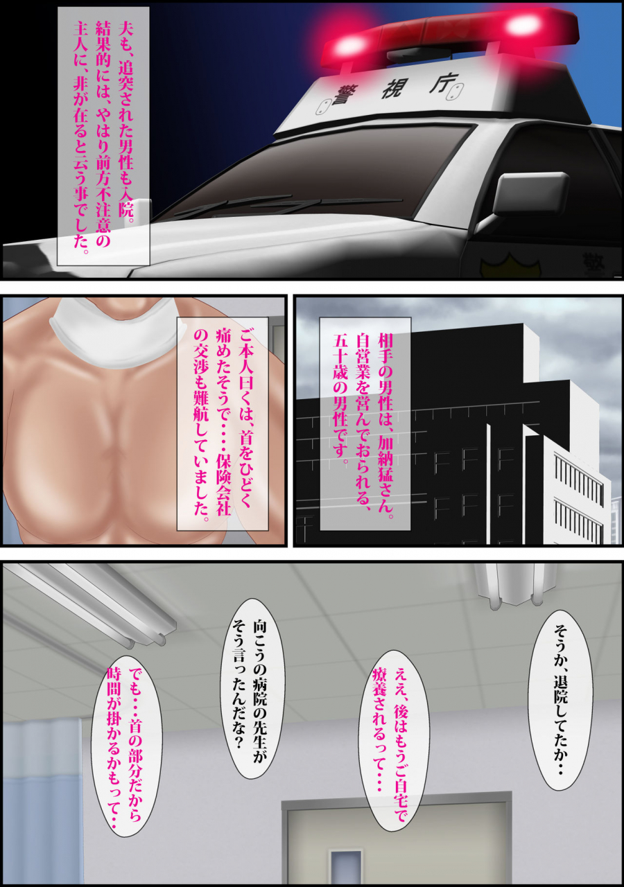 escape-tsugunaibo-nohagi-youko