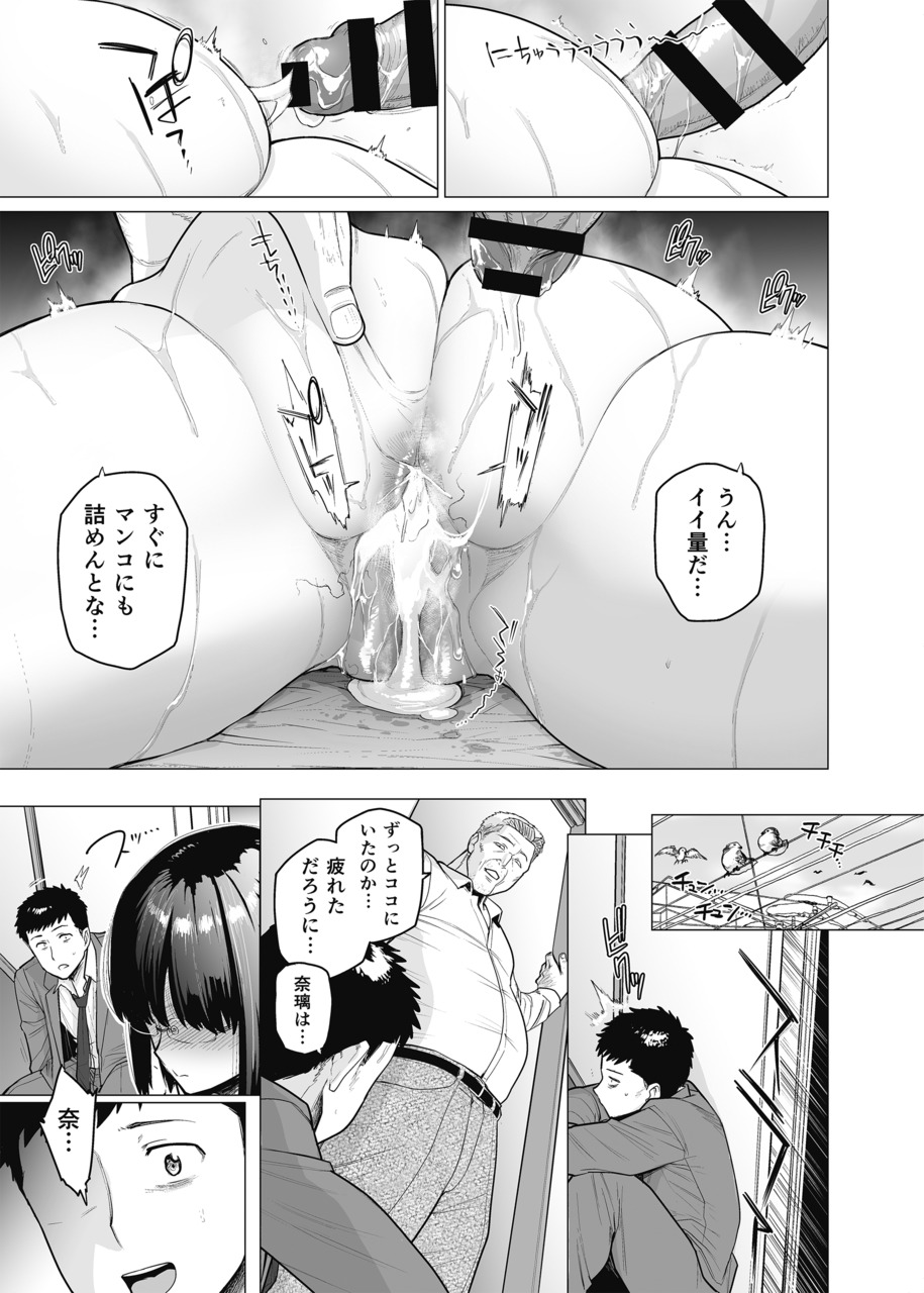 etuzan-jakusui-somerare-mizu-yari-5