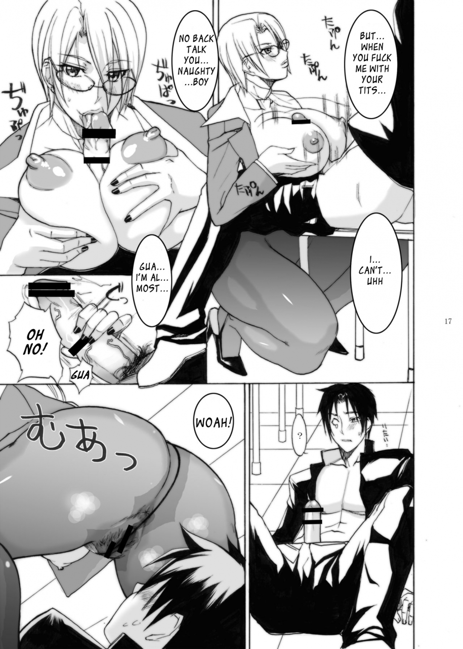 g-panda-midoh-tsukasa-valentine-day-soulcalibur-english-roadwarior2-digital