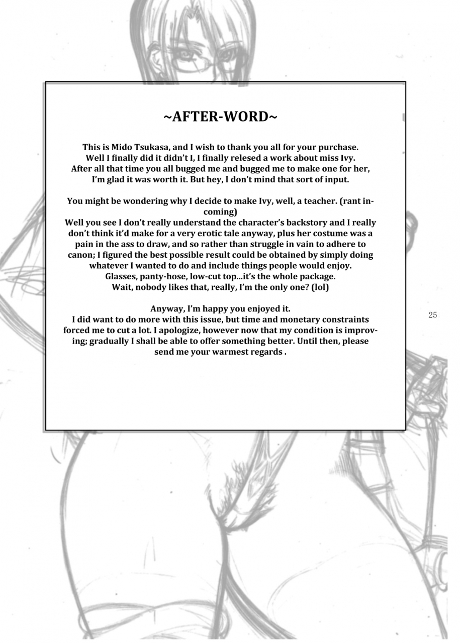 g-panda-midoh-tsukasa-valentine-day-soulcalibur-english-roadwarior2-digital