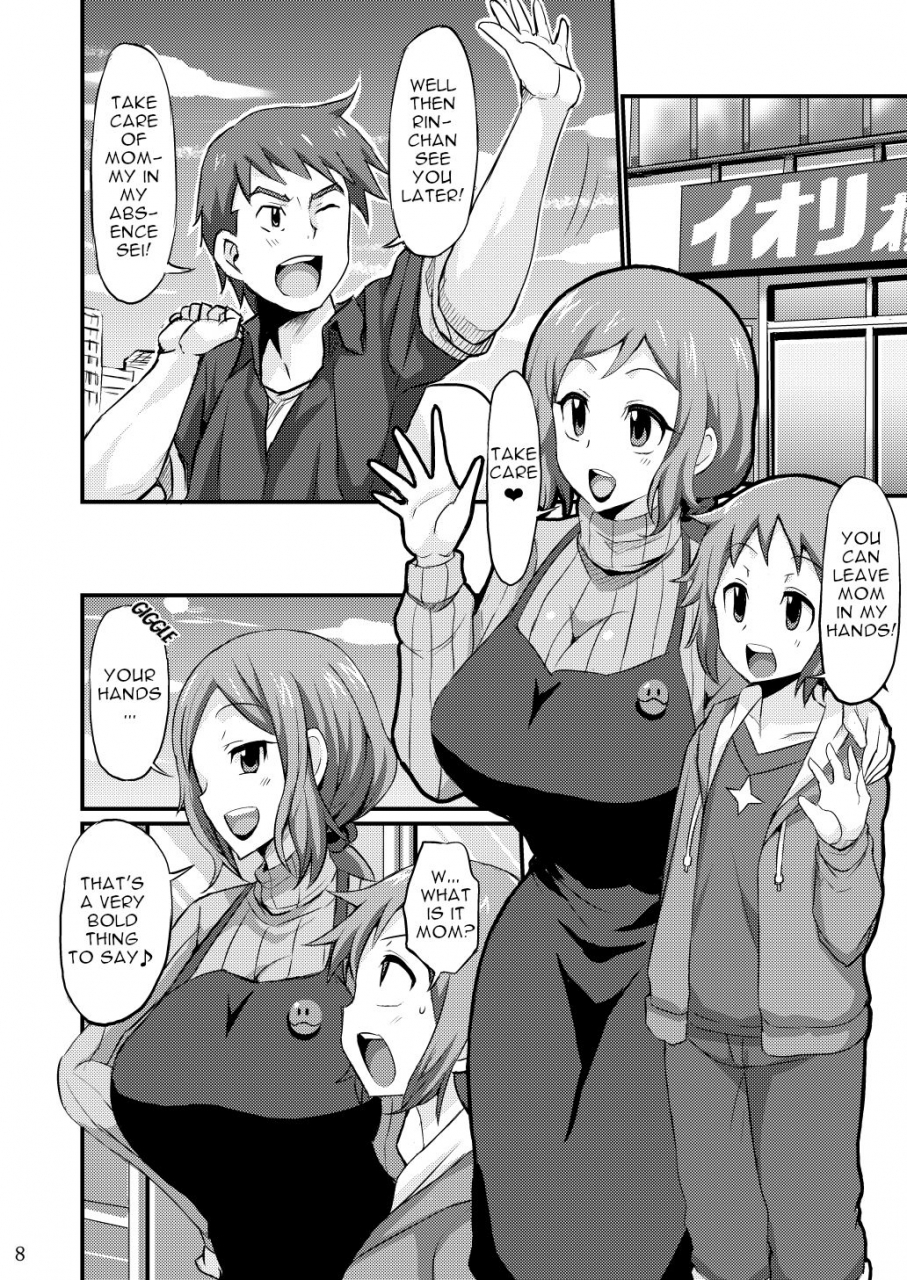 god-ryokutya-bu-chan-okaa-san-to-hagukumimasho-lets-grow-up-with-mother-gundam-build-fighters-english-januz-digital