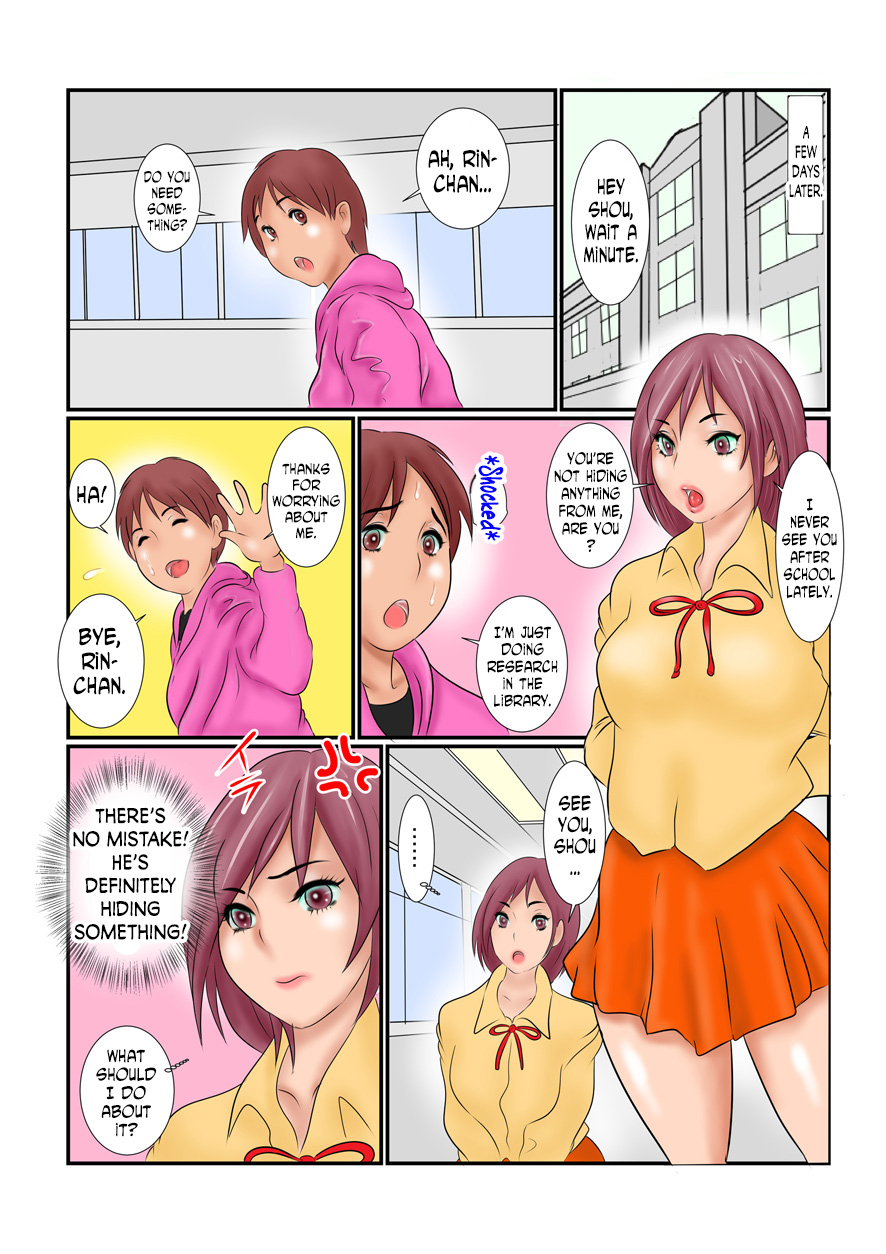 ginto-inma-kourin-english-n04h