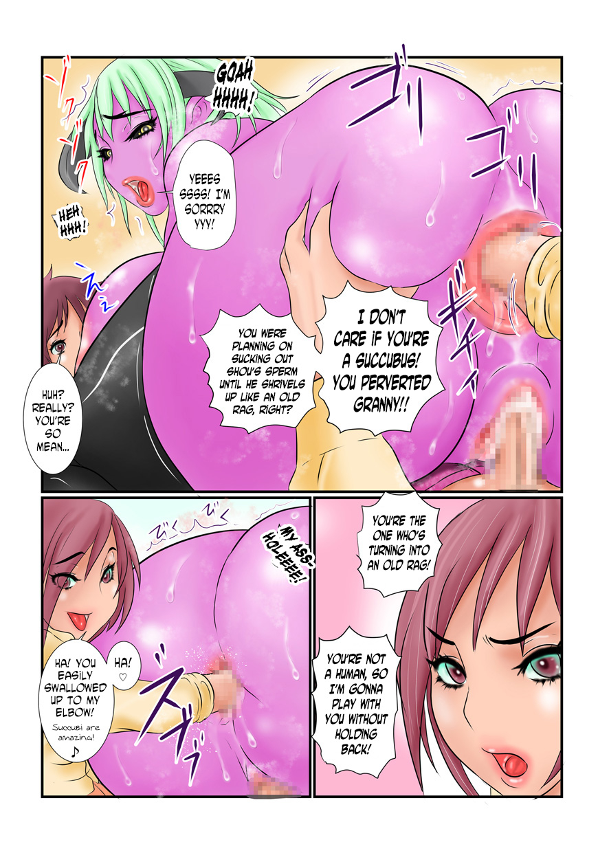 ginto-inma-kourin-english-n04h