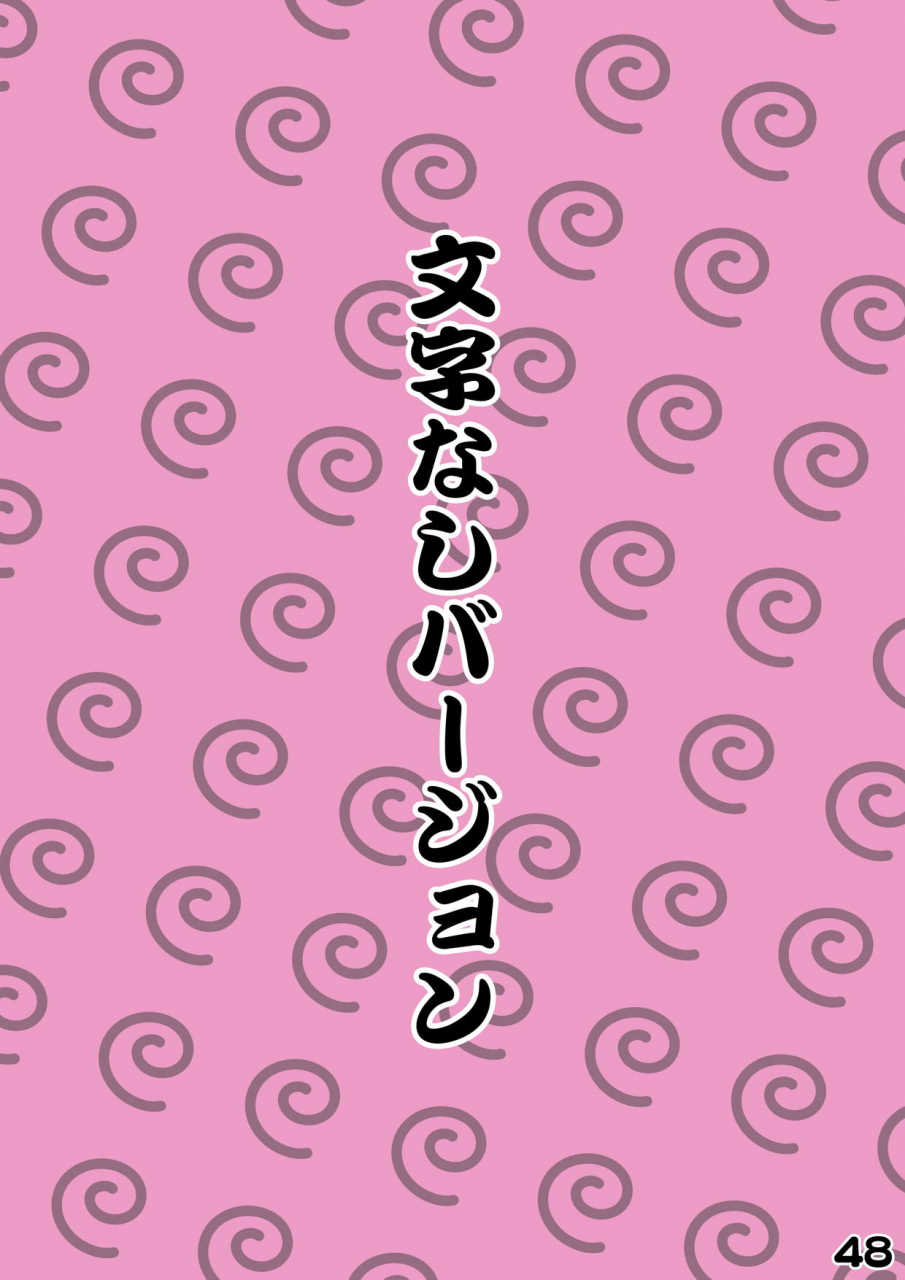 giro-chinko-shoukai-giro-chinko-chan-intama-yattarou-nintama-rantarou