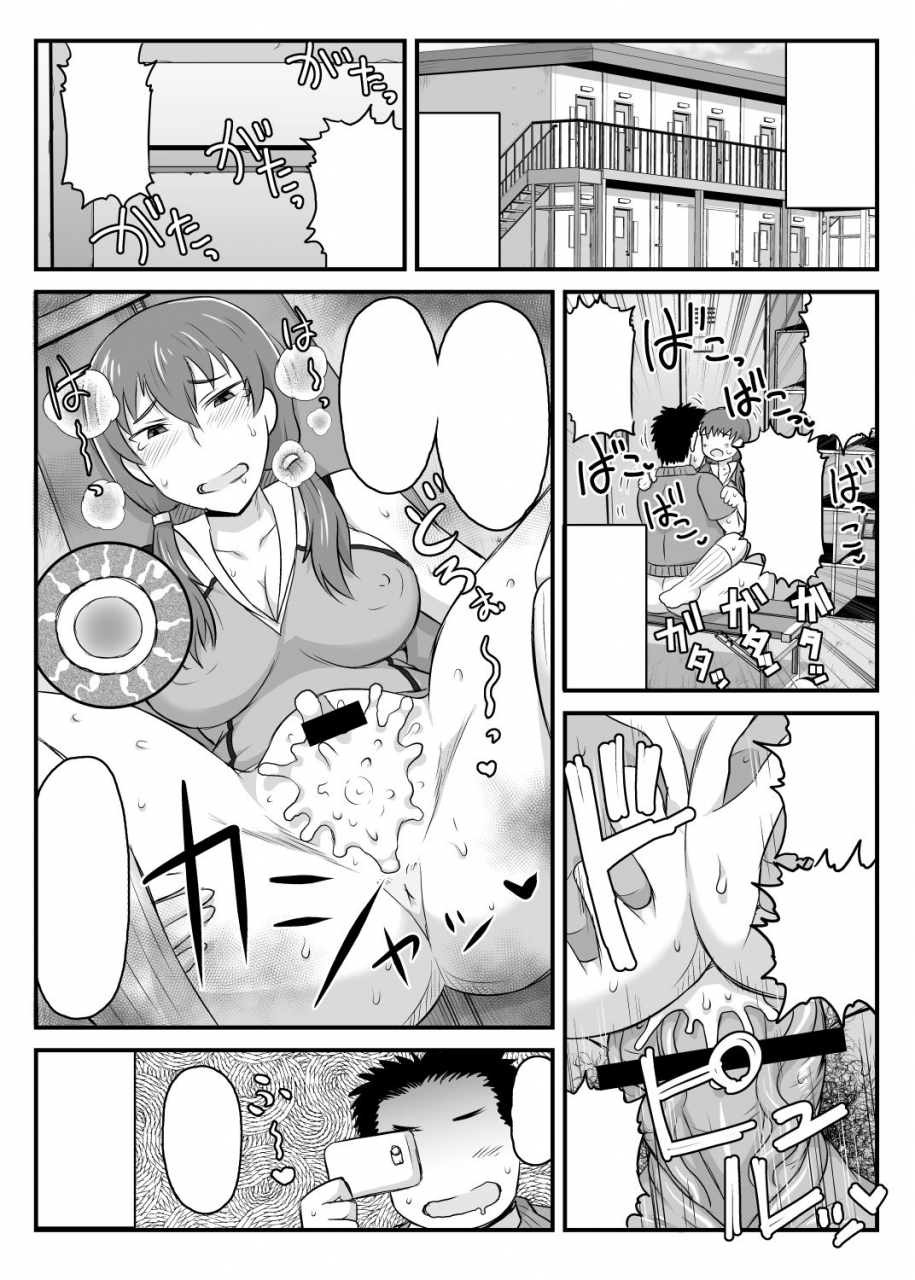 great-canyon-deep-valley-inkou-kyoushi-no-saimin-seikatsu-shidouroku-tachibana-yayoi-hen-sensei-itoshii-ano-hito-no-tame-ni-uchi-ni-okodane-tsuketatte-kudasai-digital