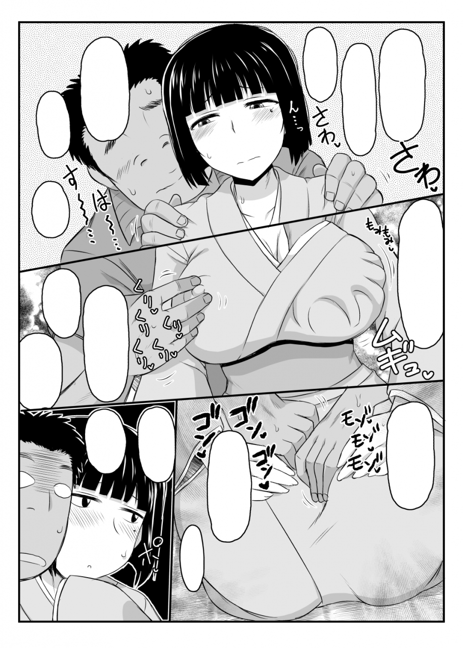 great-canyon-deep-valley-inkou-kyoushi-no-saimin-seikatsu-shidouroku-tachibana-yayoi-hen-sensei-itoshii-ano-hito-no-tame-ni-uchi-ni-okodane-tsuketatte-kudasai-digital