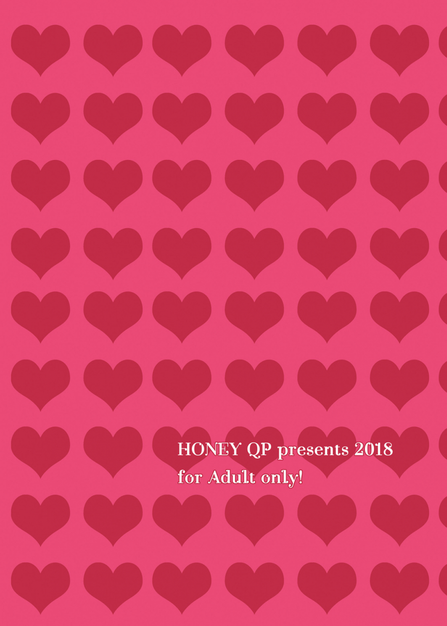 honey-qp-inochi-wazuka-boku-no-kawaii-shemale-osananajimi-ga-bitch-ni-sodatteta-ken-digital