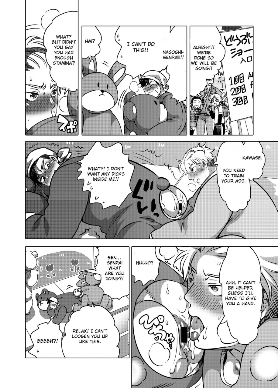 honey-qp-inochi-wazuka-kigurumi-shori-ana-beit-kun-english-otokonoko-scans-digital