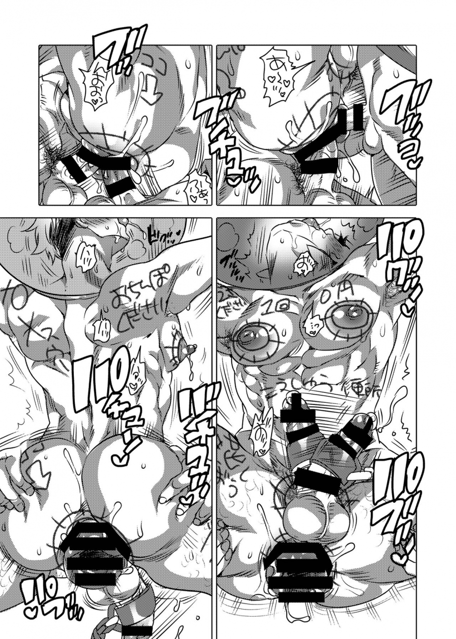 honey-qp-inochi-wazuka-kigurumi-shori-ana-beit-kun-english-otokonoko-scans-digital