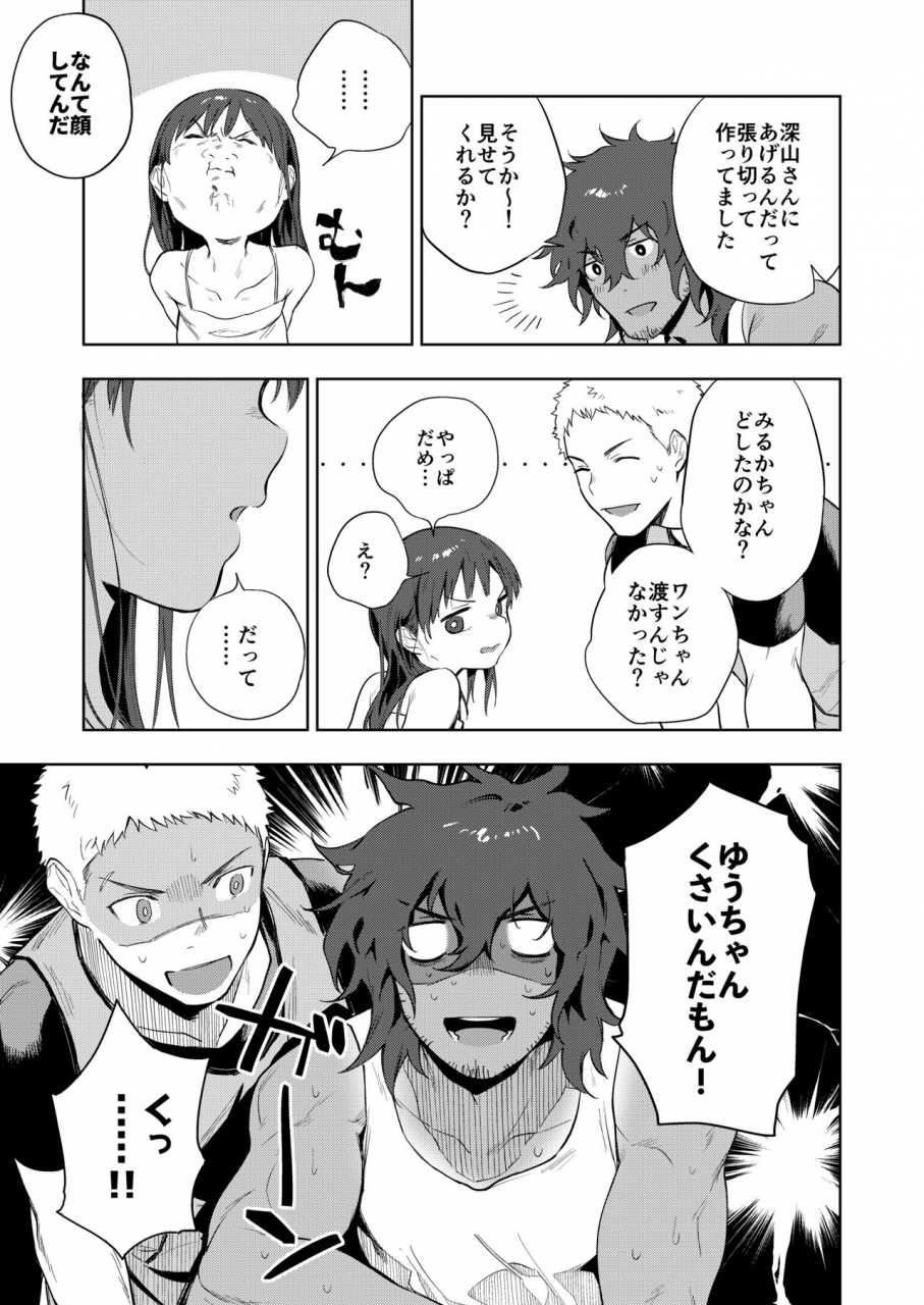 haikibutsushorijou-haiki-musunde-aite-digital