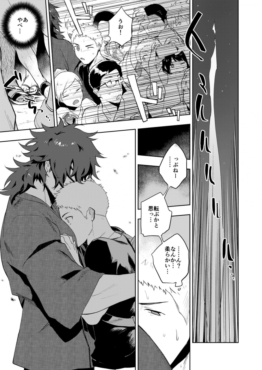 haikibutsushorijou-haiki-musunde-aite-digital