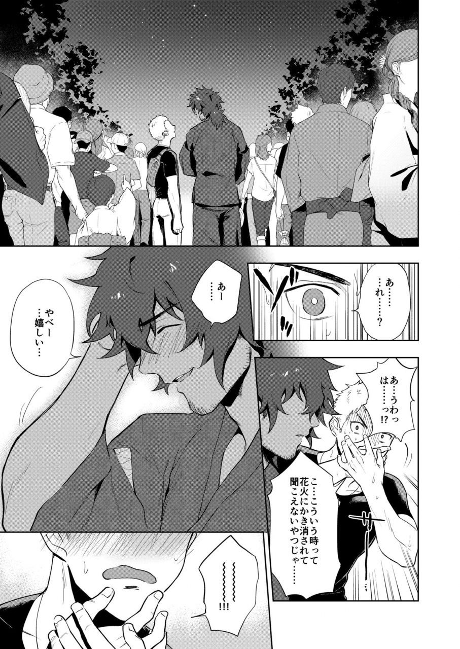 haikibutsushorijou-haiki-musunde-aite-digital