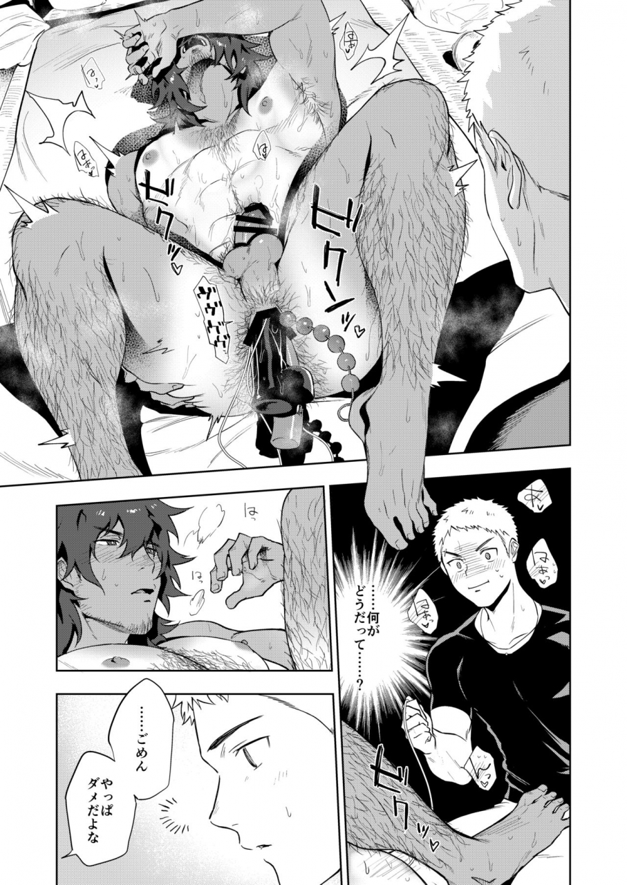 haikibutsushorijou-haiki-musunde-aite-digital