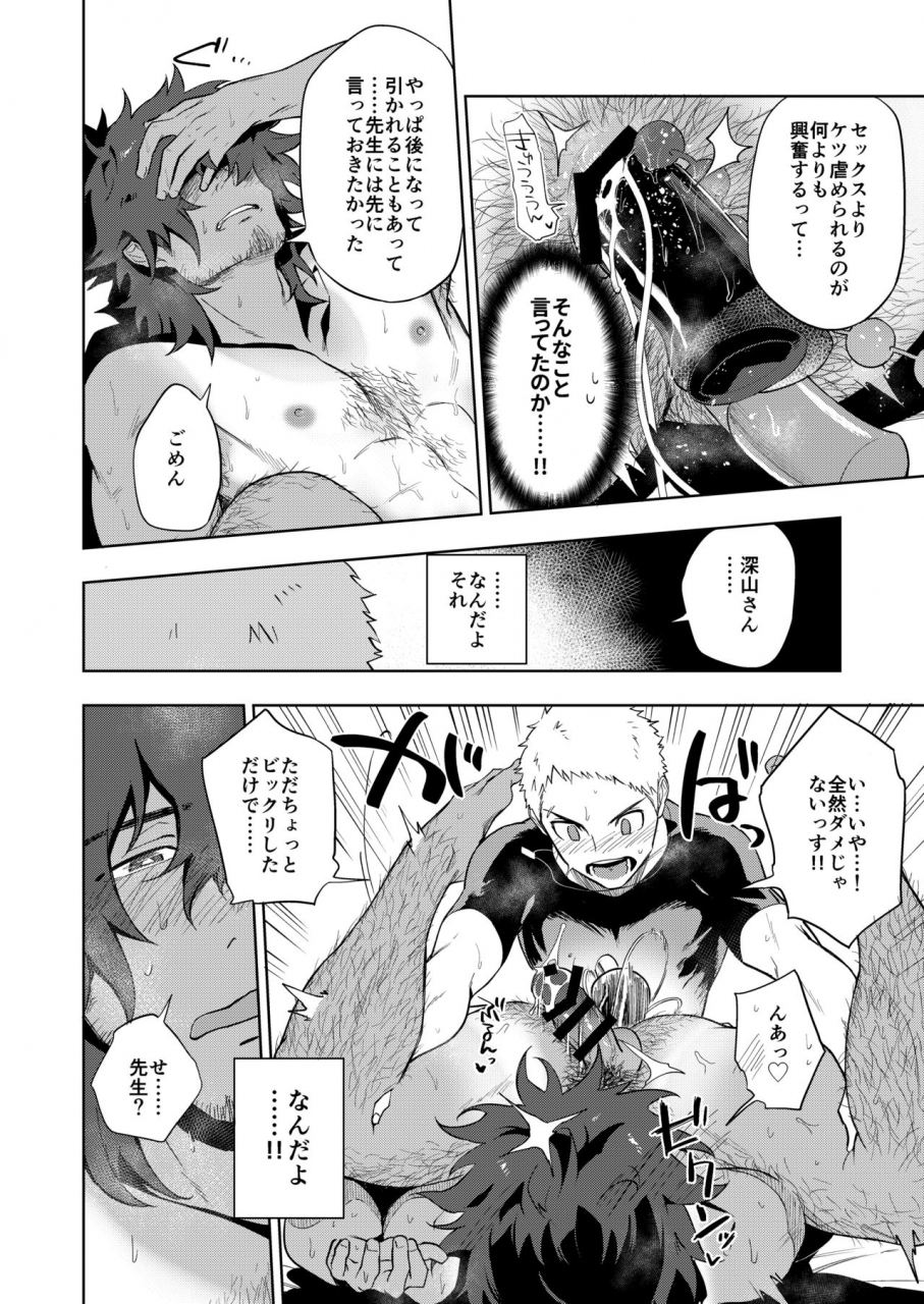 haikibutsushorijou-haiki-musunde-aite-digital