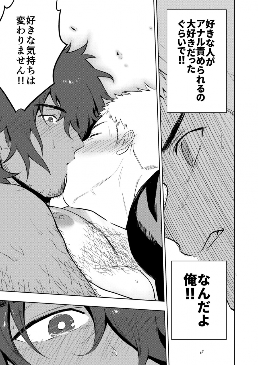 haikibutsushorijou-haiki-musunde-aite-digital