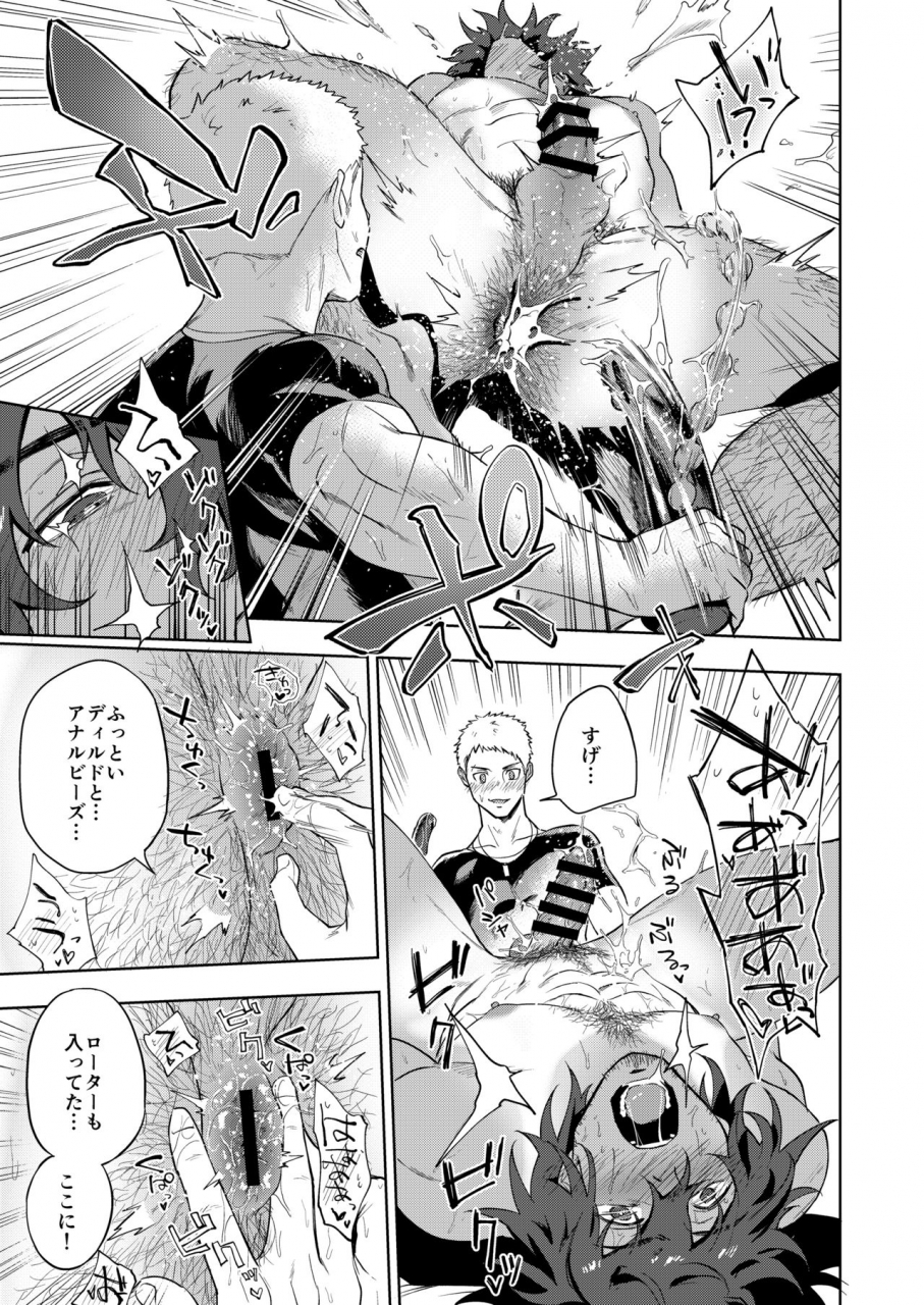 haikibutsushorijou-haiki-musunde-aite-digital