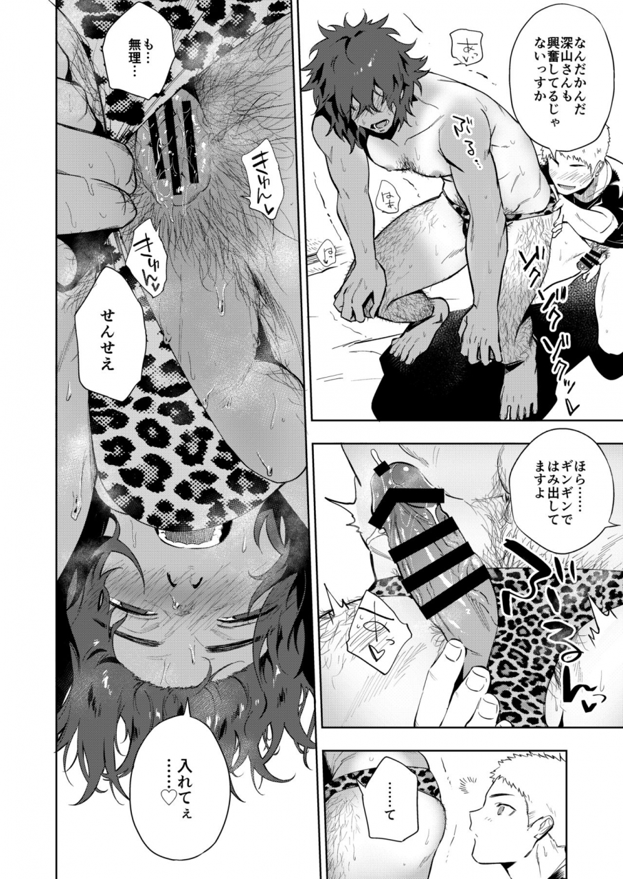 haikibutsushorijou-haiki-musunde-aite-digital