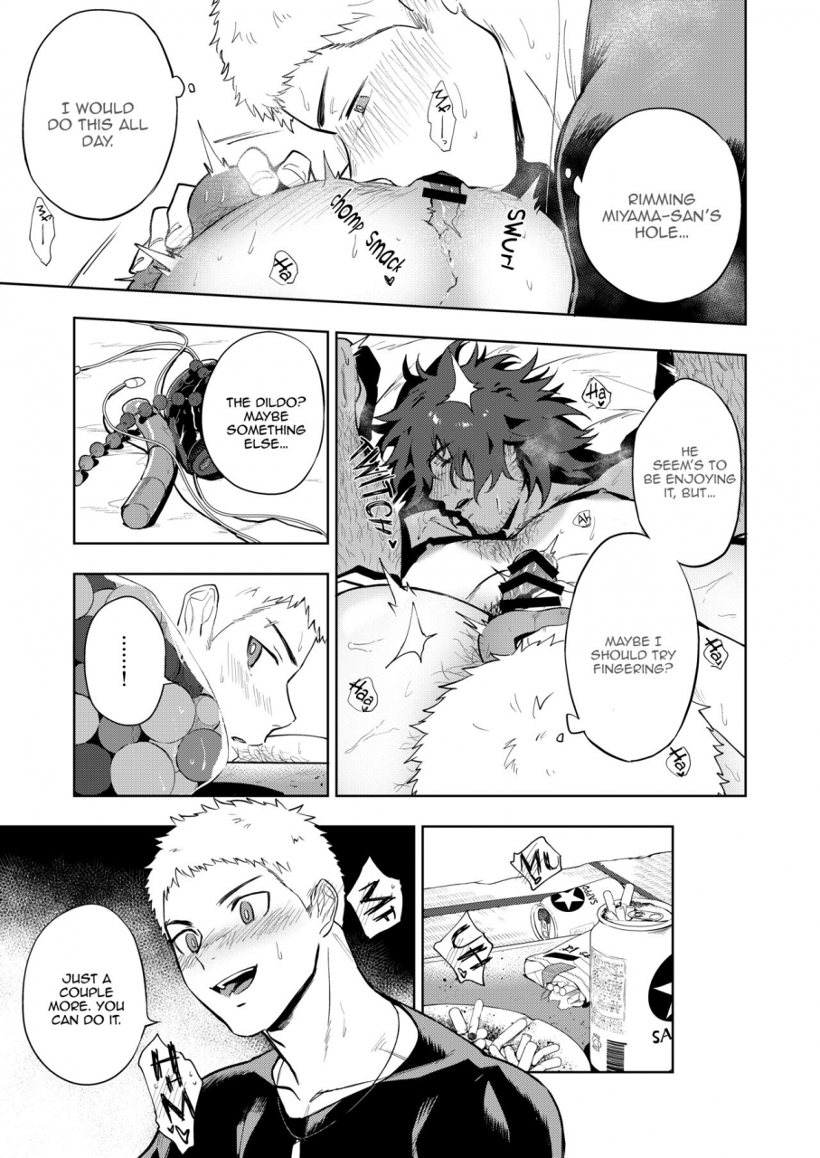 haikibutsushorijou-haiki-musunde-aite-digital-english