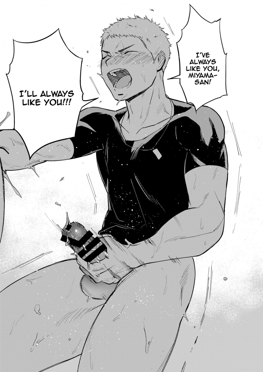 haikibutsushorijou-haiki-musunde-aite-digital-english