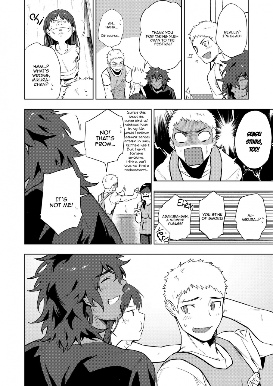 haikibutsushorijou-haiki-musunde-aite-digital-english