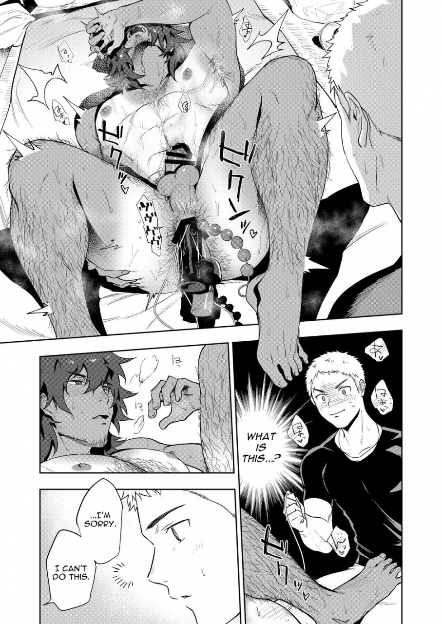 haikibutsushorijou-haiki-musunde-aite-english-kupovtee-digital