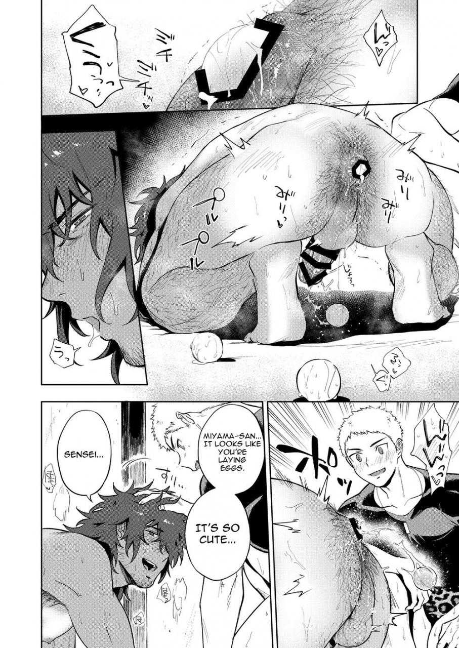 haikibutsushorijou-haiki-musunde-aite-english-kupovtee-digital