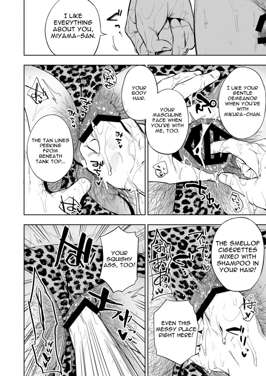 haikibutsushorijou-haiki-musunde-aite-english-kupovtee-digital