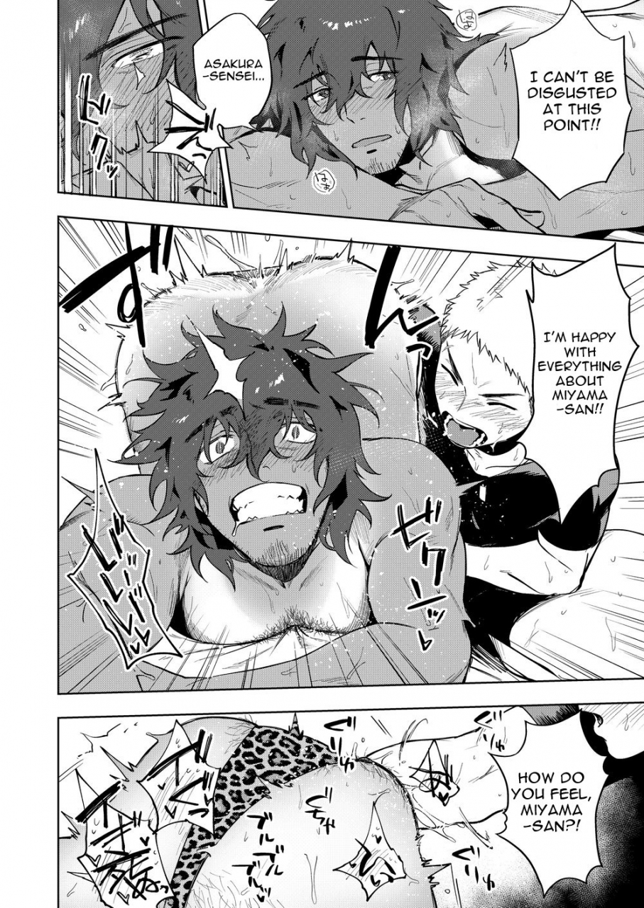 haikibutsushorijou-haiki-musunde-aite-english-kupovtee-digital