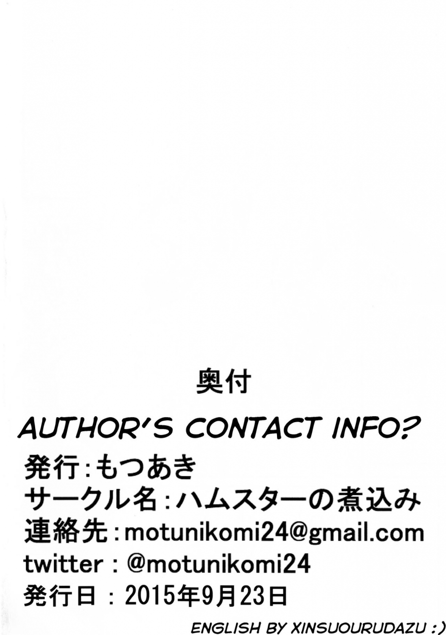 hamusuta-nonikomi-motsuaki-suki-suki-daisuki-leona-kun-2-pripara-english-salieri204-digital