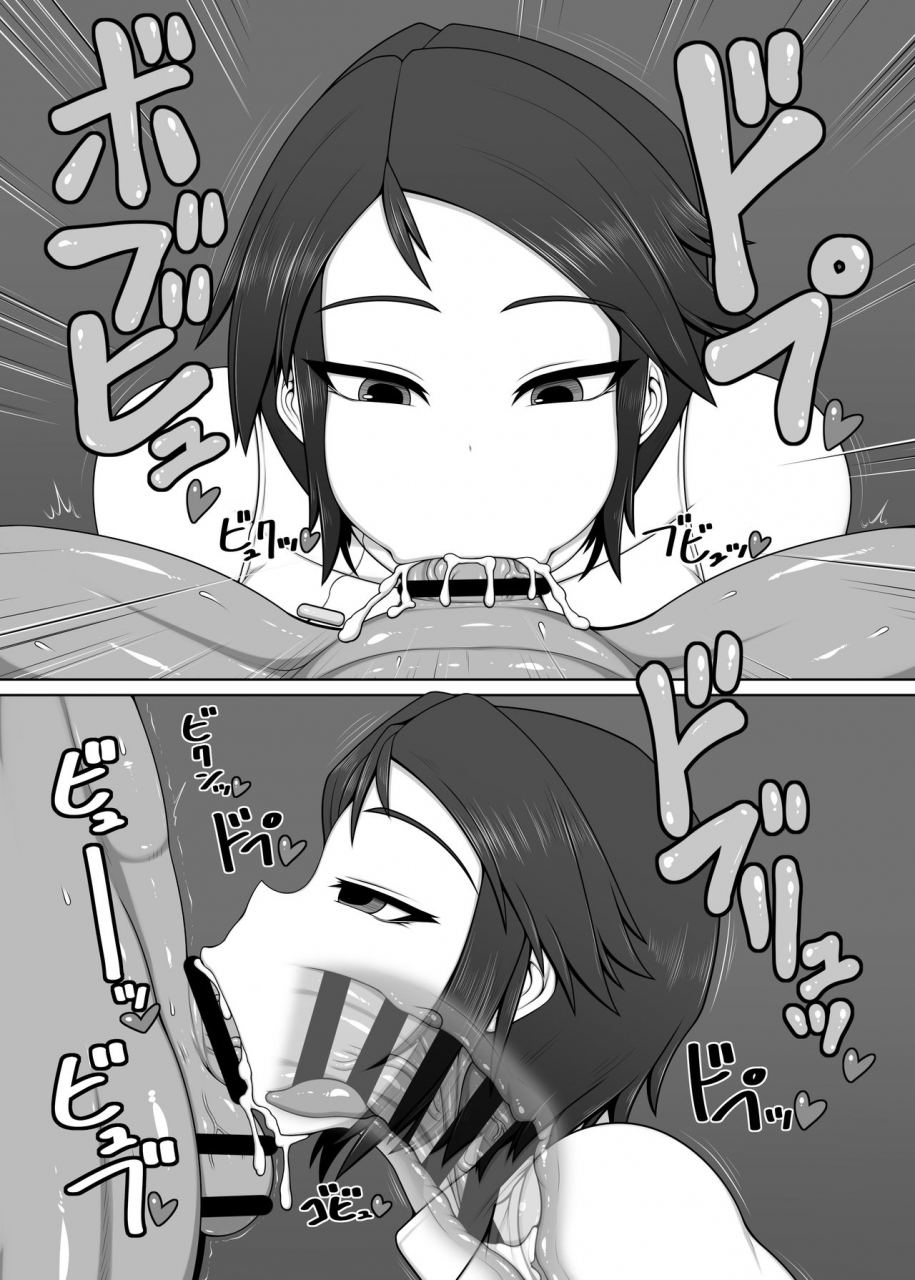 hatomame-ago-uchi-no-musume-no-arbeit-another-digital