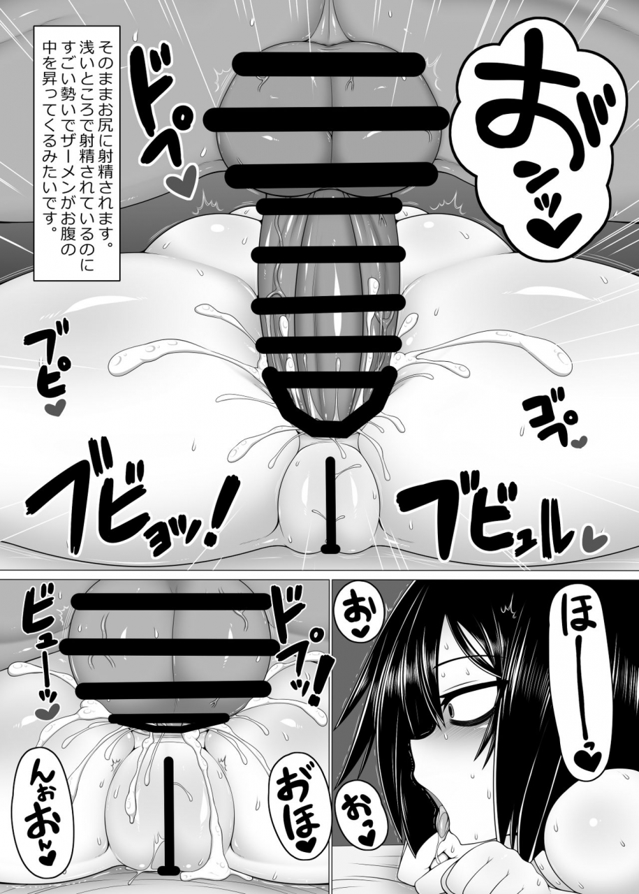 hatomame-ago-uchi-no-shimai-summer-digital