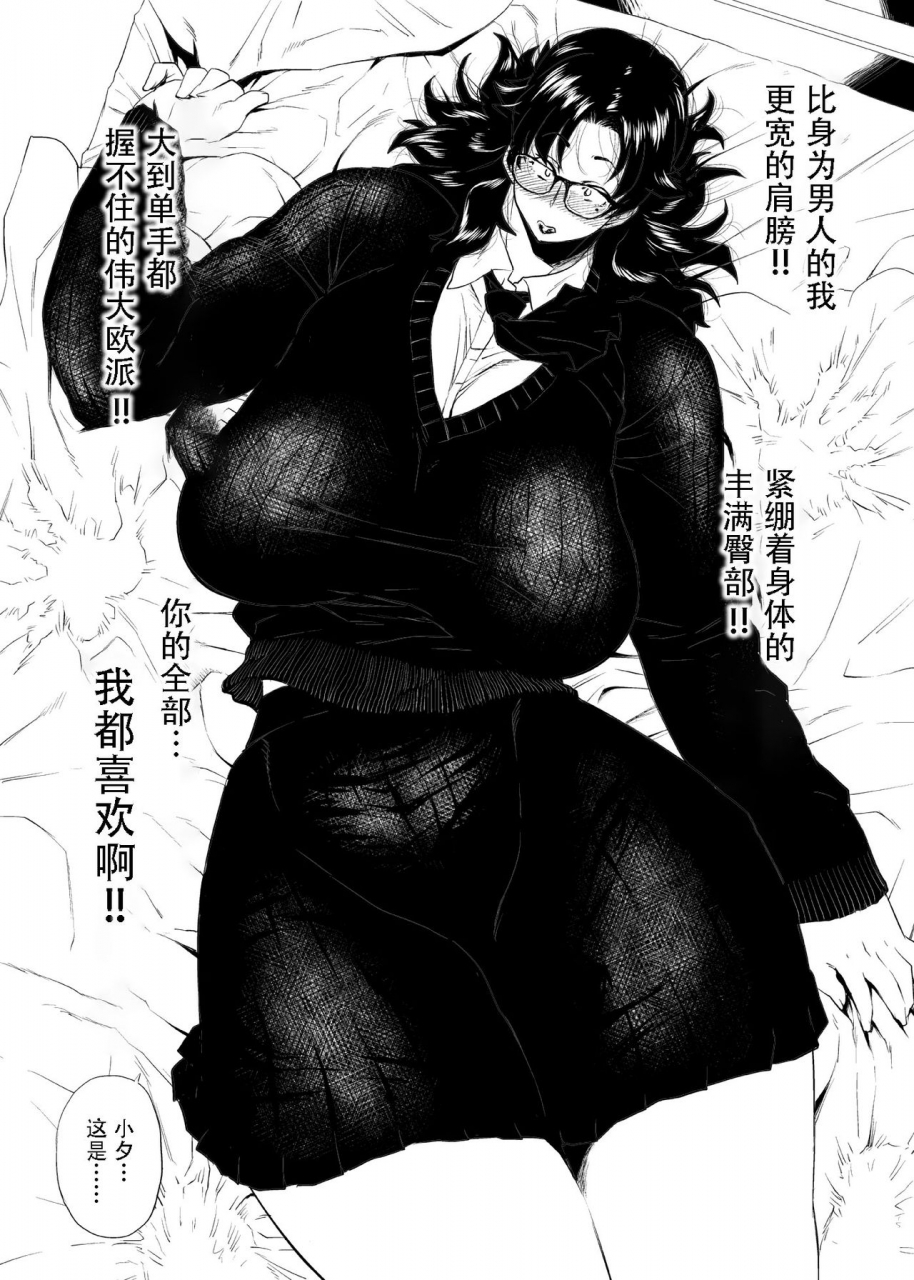 hayo-cinema-etuzan-jakusui-jukujoshikousei-i-chinese-digital